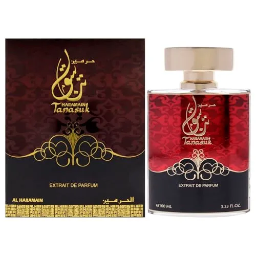 Al Haramain Tanasuk